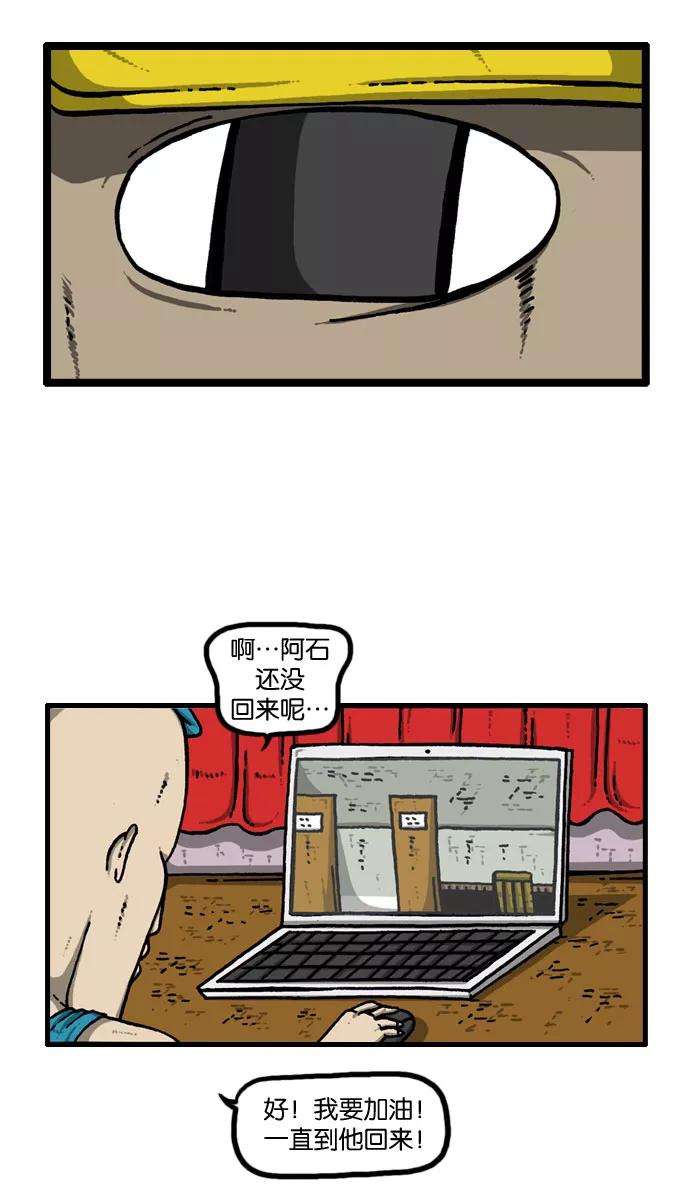 最快更新的心灵的声音第915话 网络狂人