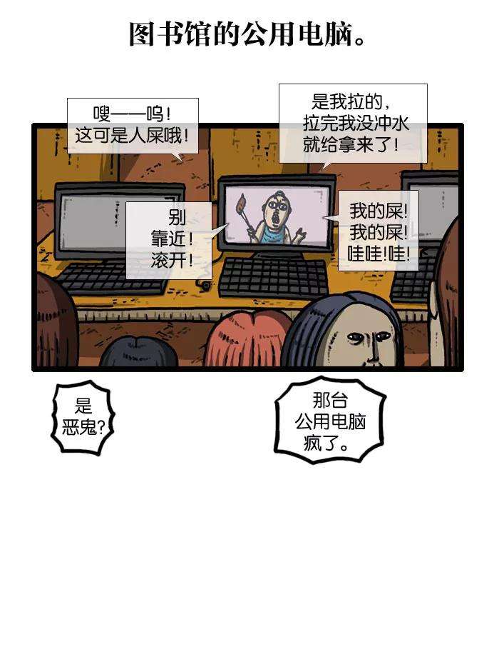最快更新的心灵的声音第915话 网络狂人