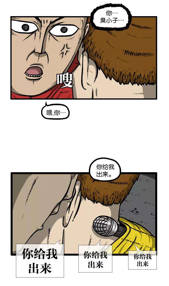 最快更新的心灵的声音第918话 此时无声胜有声