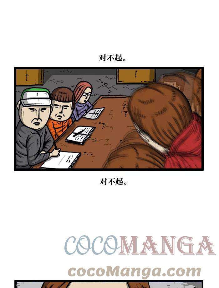 最快更新的心灵的声音第918话 此时无声胜有声