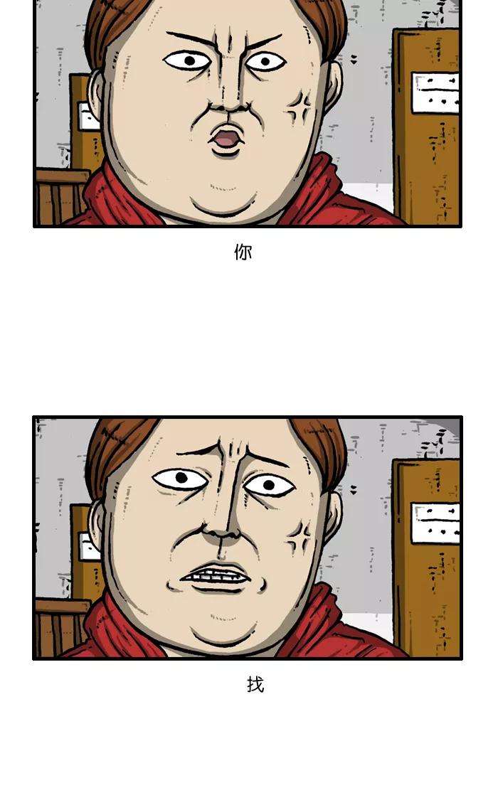 最快更新的心灵的声音第918话 此时无声胜有声