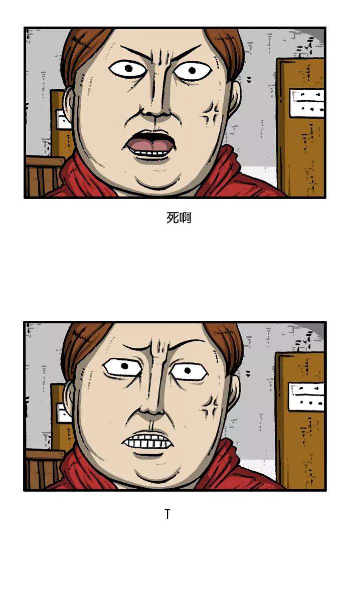 最快更新的心灵的声音第918话 此时无声胜有声