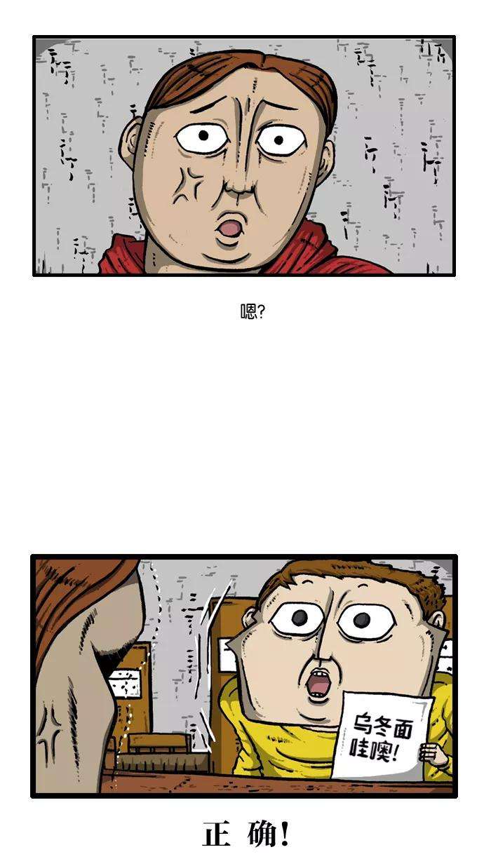 最快更新的心灵的声音第918话 此时无声胜有声