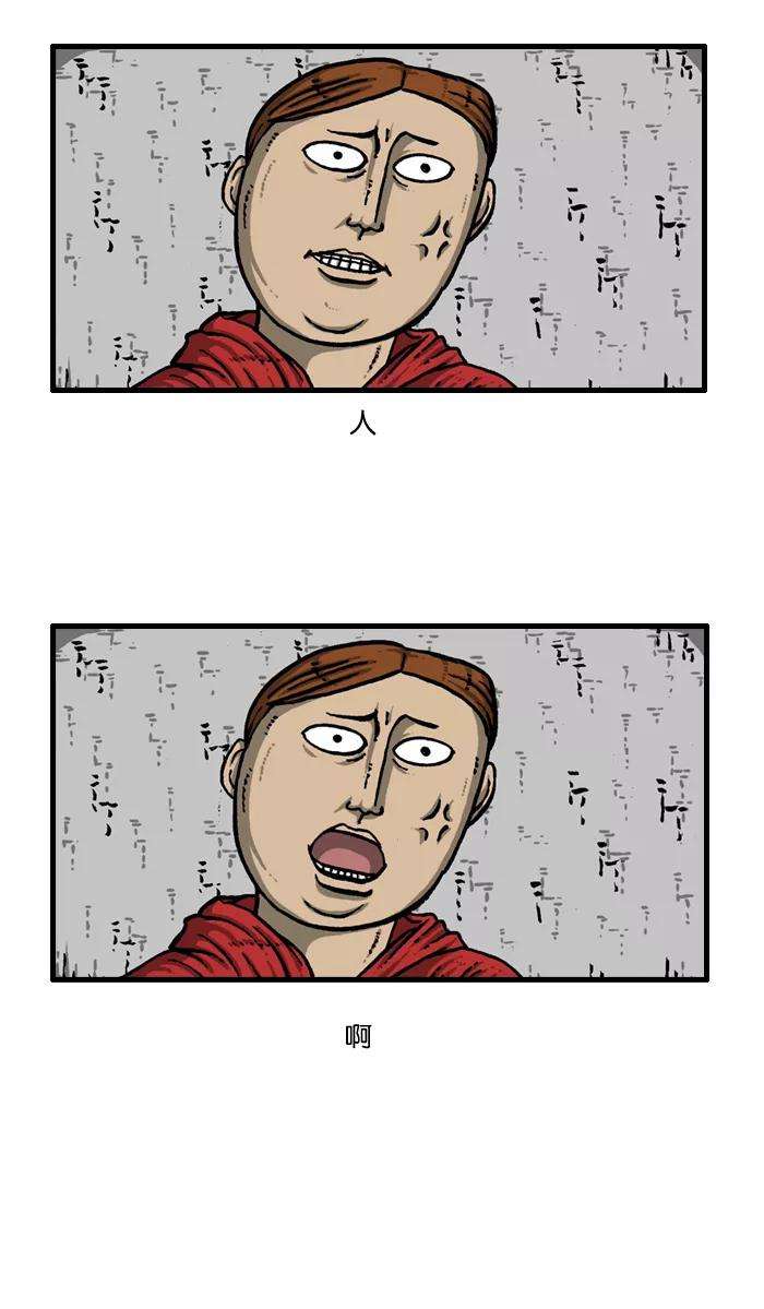 最快更新的心灵的声音第918话 此时无声胜有声