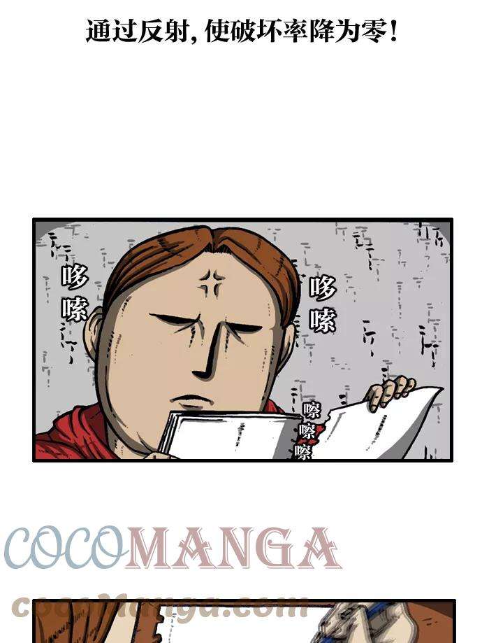 最快更新的心灵的声音第918话 此时无声胜有声