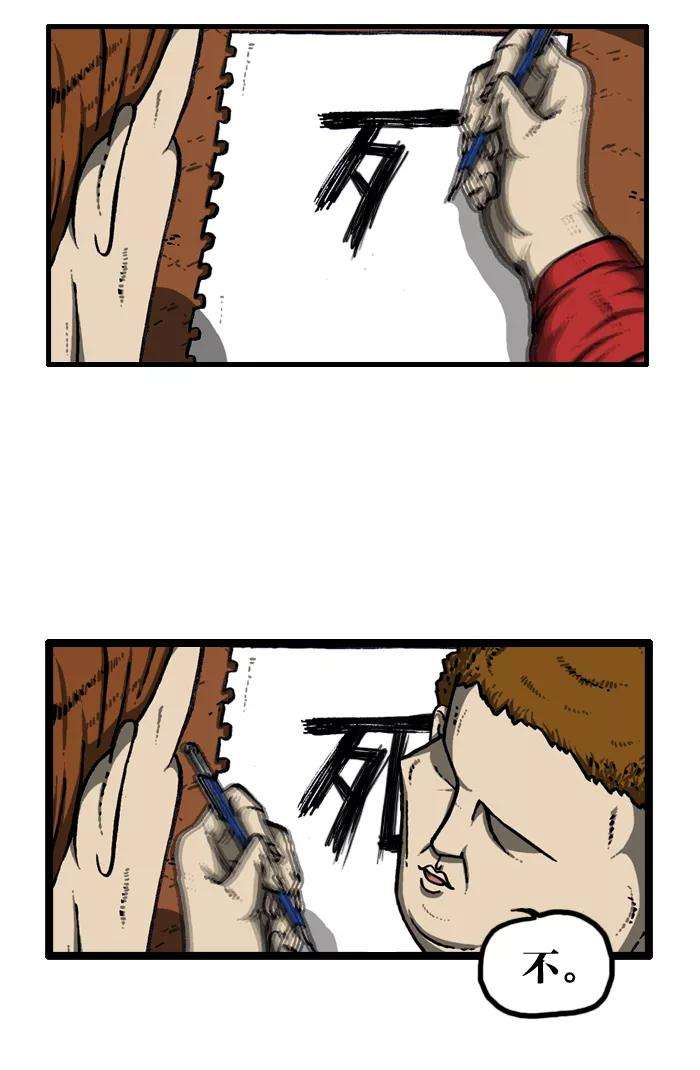 最快更新的心灵的声音第918话 此时无声胜有声