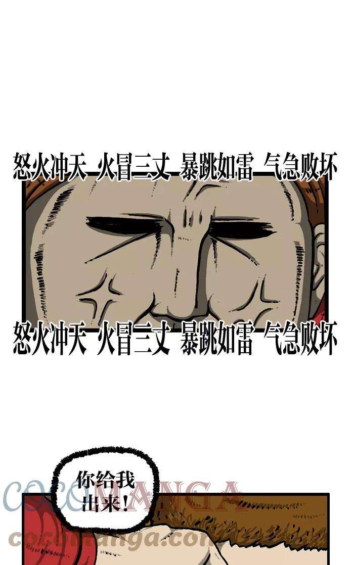 最快更新的心灵的声音第918话 此时无声胜有声