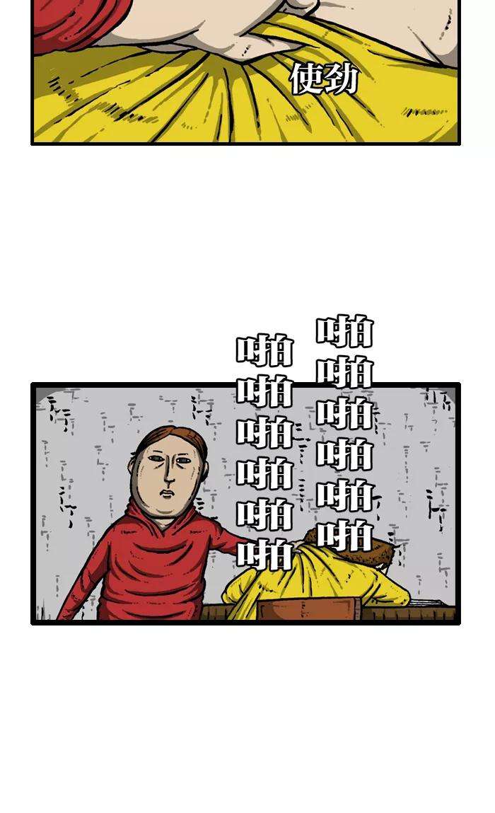 最快更新的心灵的声音第918话 此时无声胜有声