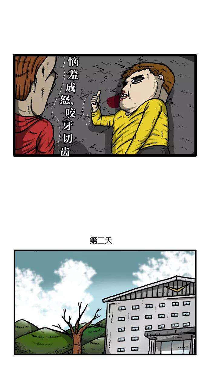 最快更新的心灵的声音第918话 此时无声胜有声