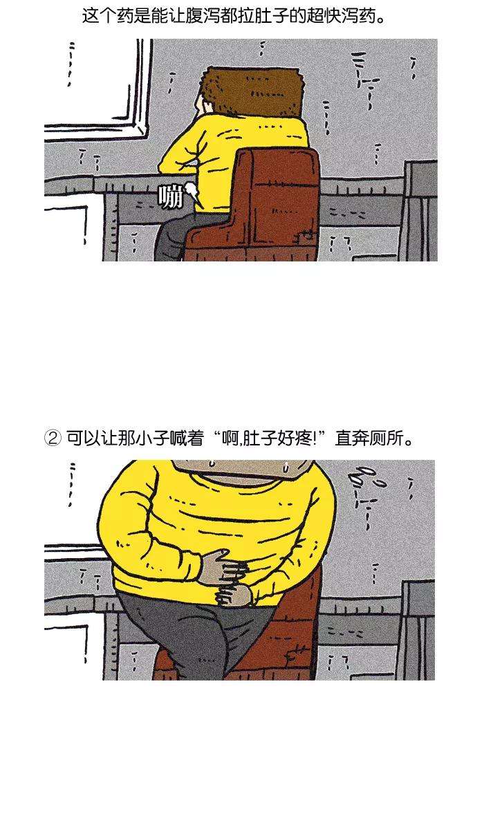 最快更新的心灵的声音第918话 此时无声胜有声