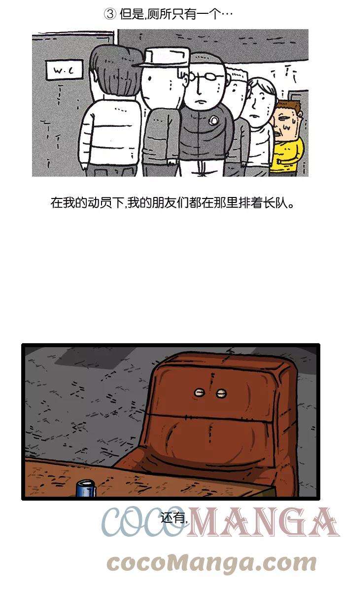 最快更新的心灵的声音第918话 此时无声胜有声