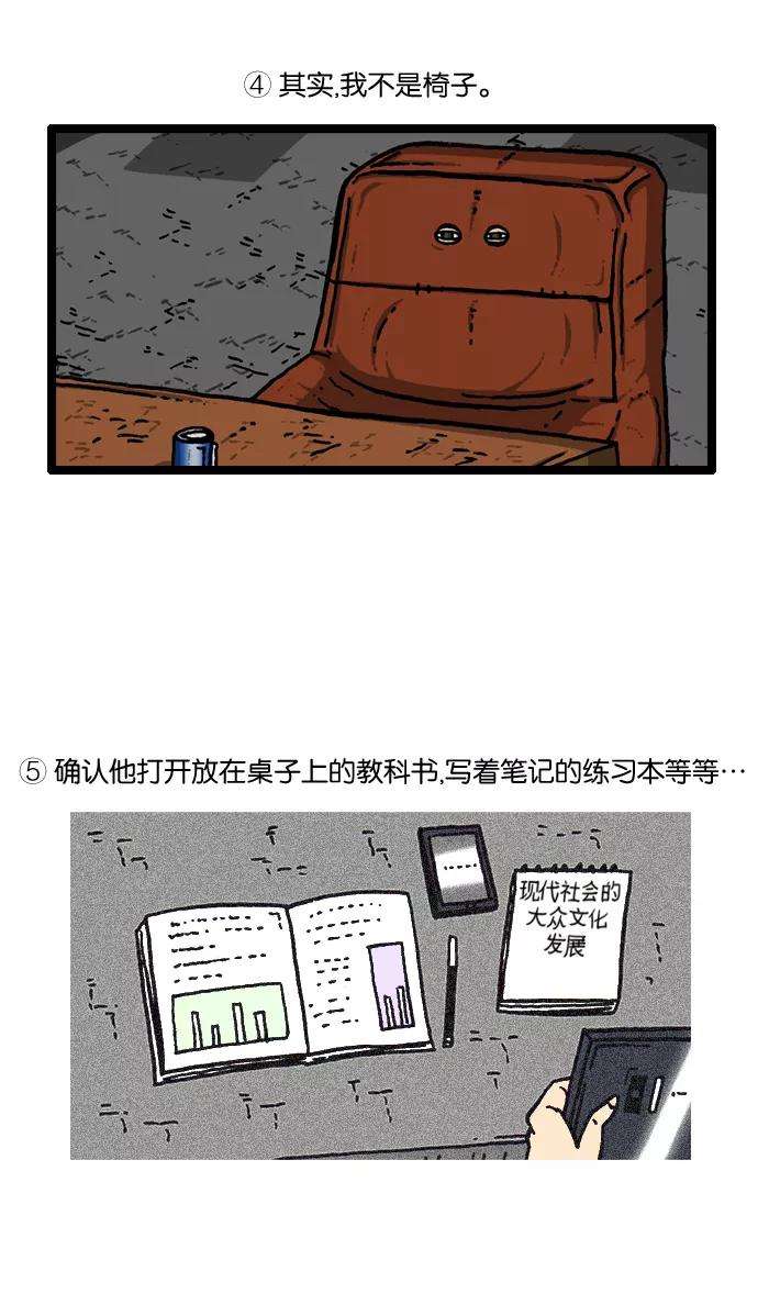 最快更新的心灵的声音第918话 此时无声胜有声