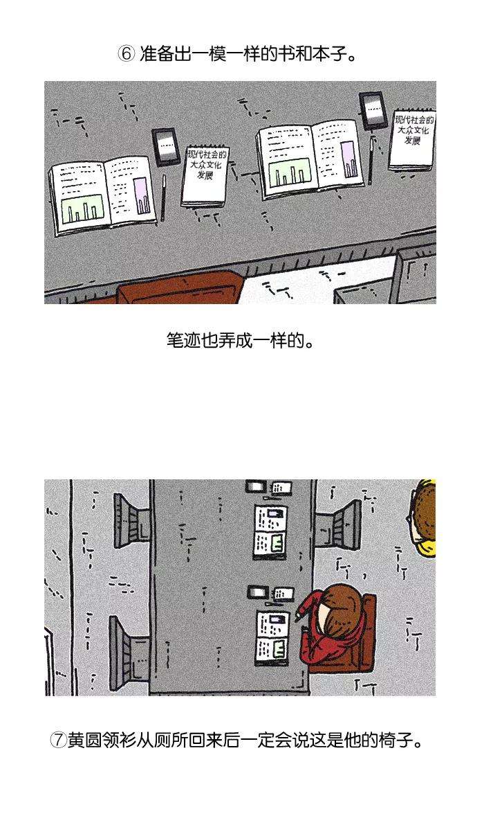 最快更新的心灵的声音第918话 此时无声胜有声