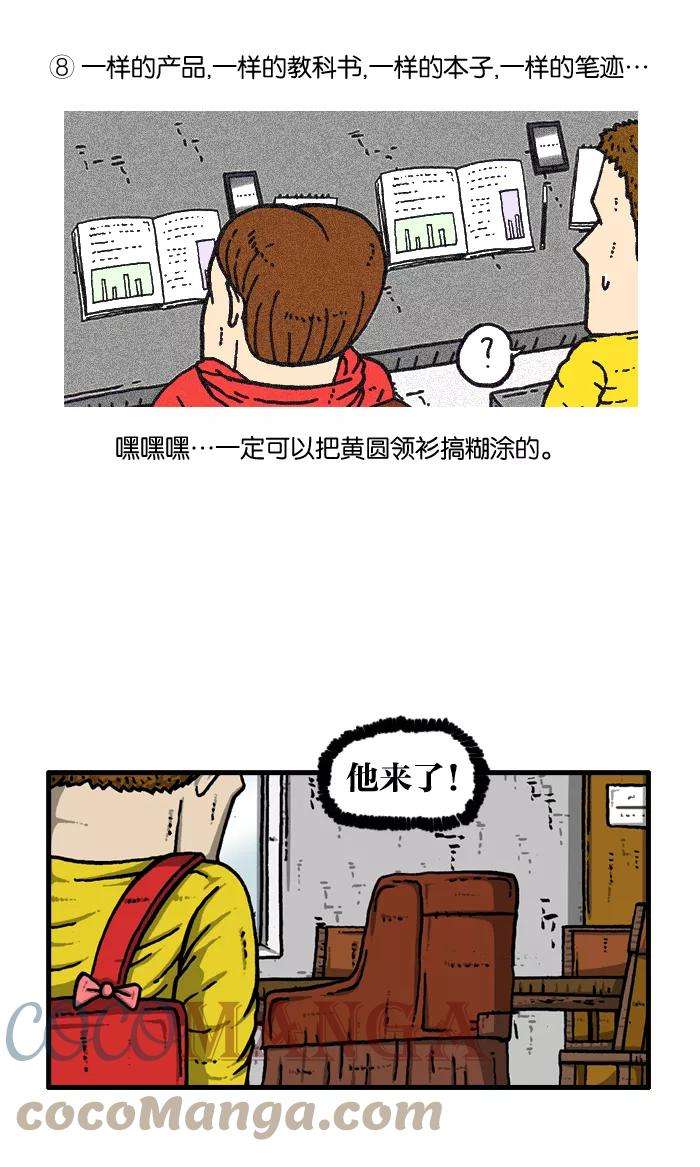 最快更新的心灵的声音第918话 此时无声胜有声