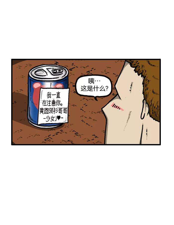 最快更新的心灵的声音第918话 此时无声胜有声