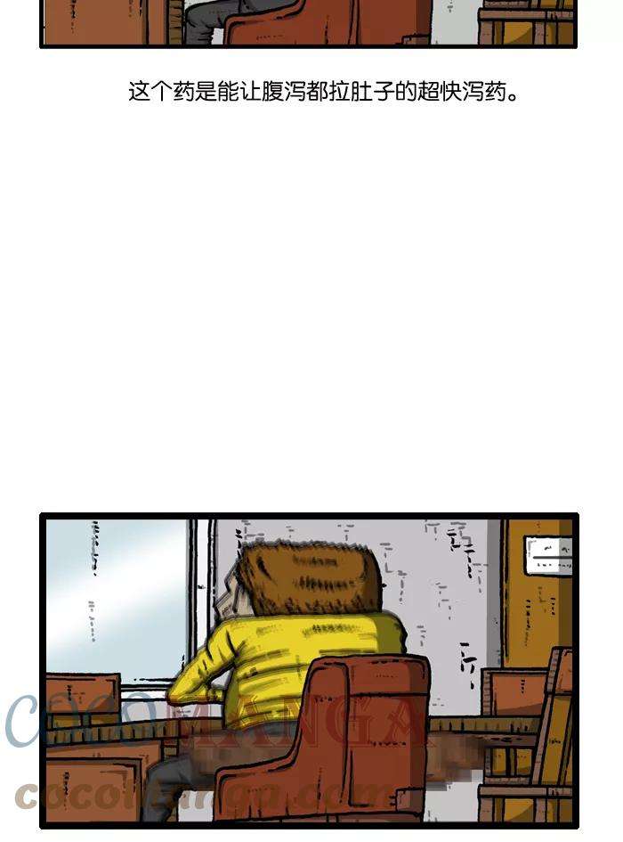 最快更新的心灵的声音第918话 此时无声胜有声