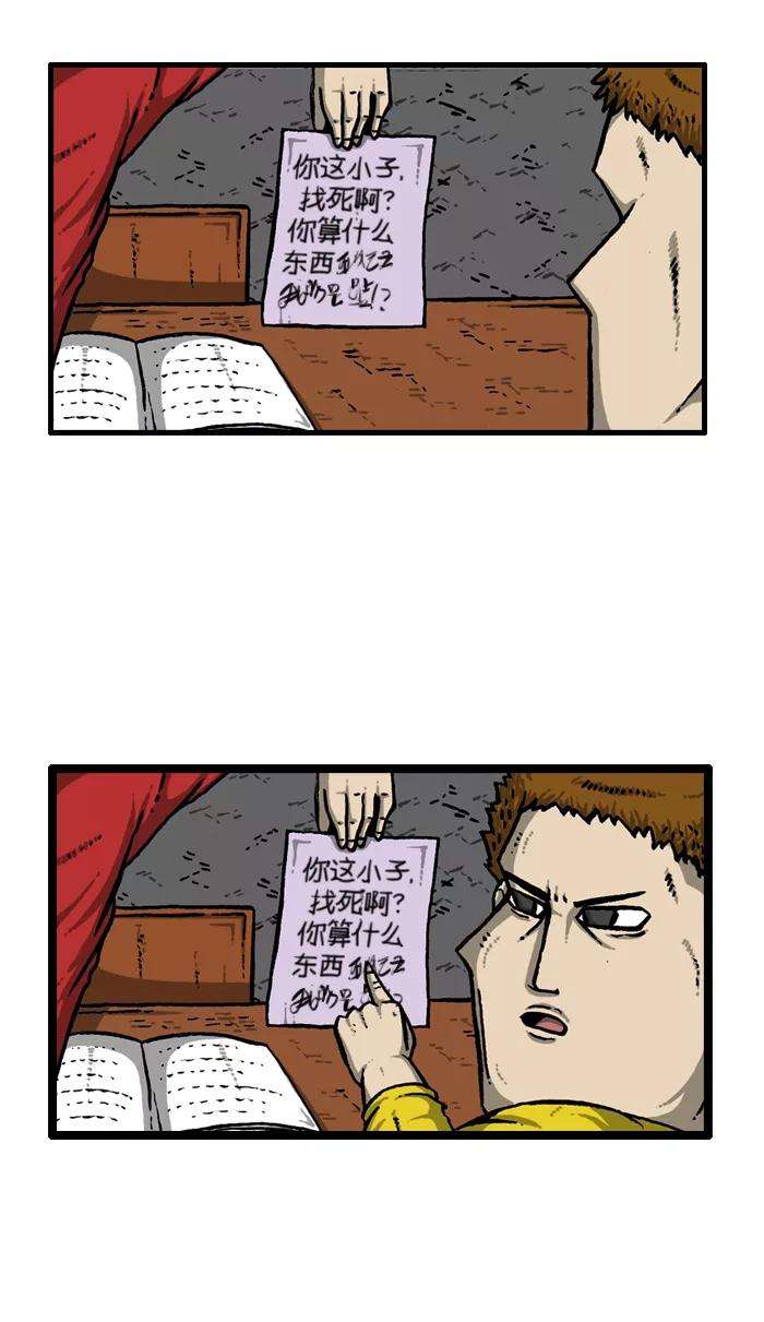 最快更新的心灵的声音第918话 此时无声胜有声