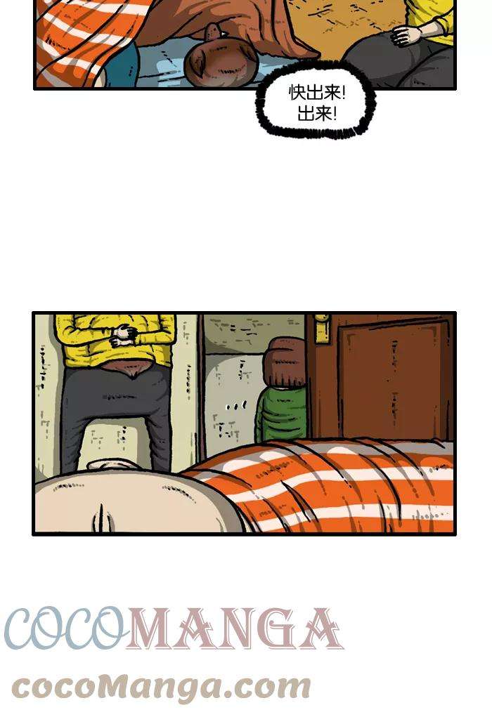 最快更新的心灵的声音第919话 包在我身上