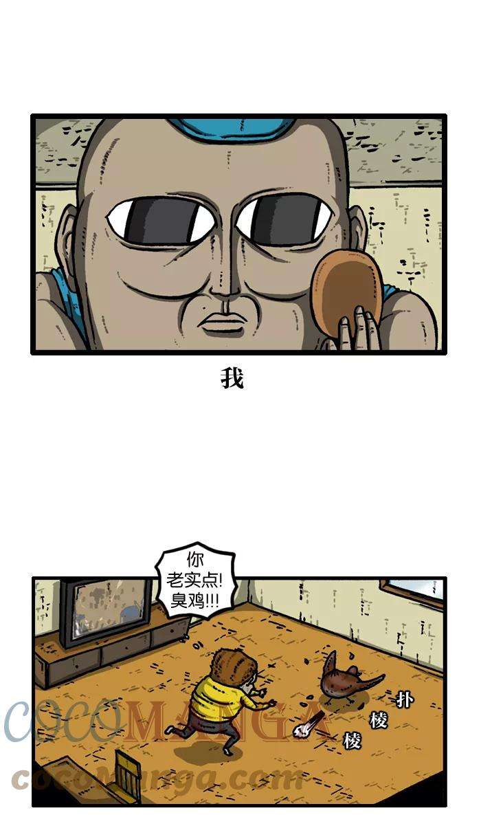 最快更新的心灵的声音第919话 包在我身上