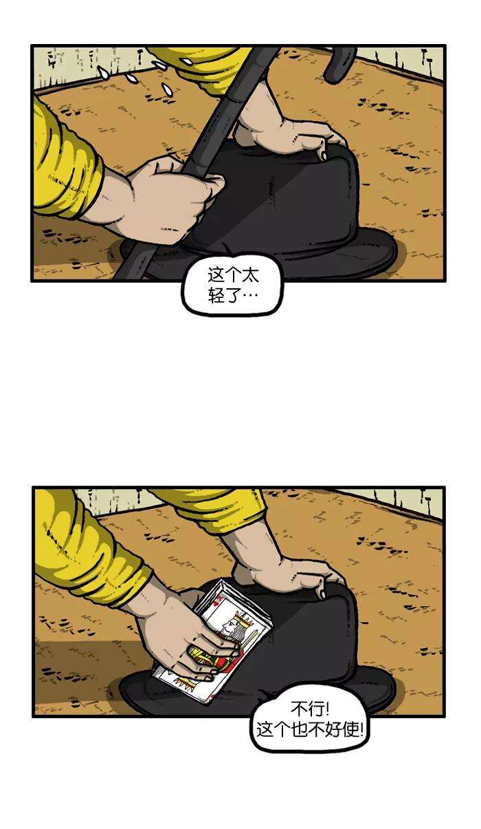 最快更新的心灵的声音第919话 包在我身上