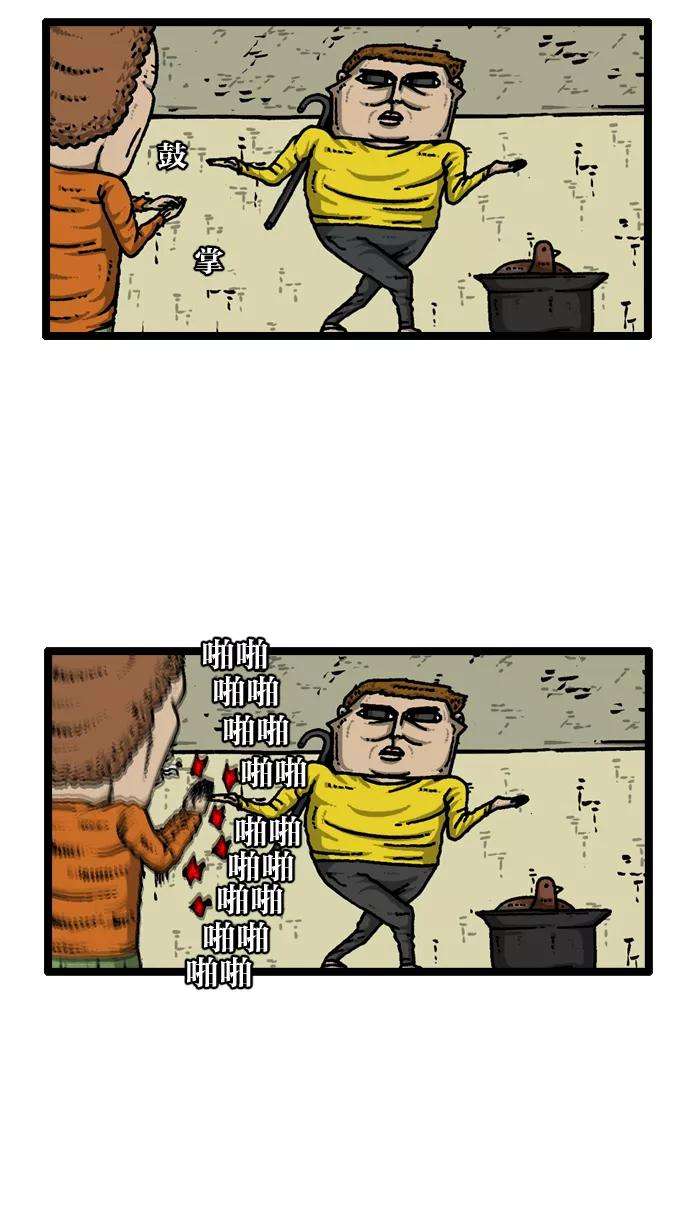 最快更新的心灵的声音第919话 包在我身上