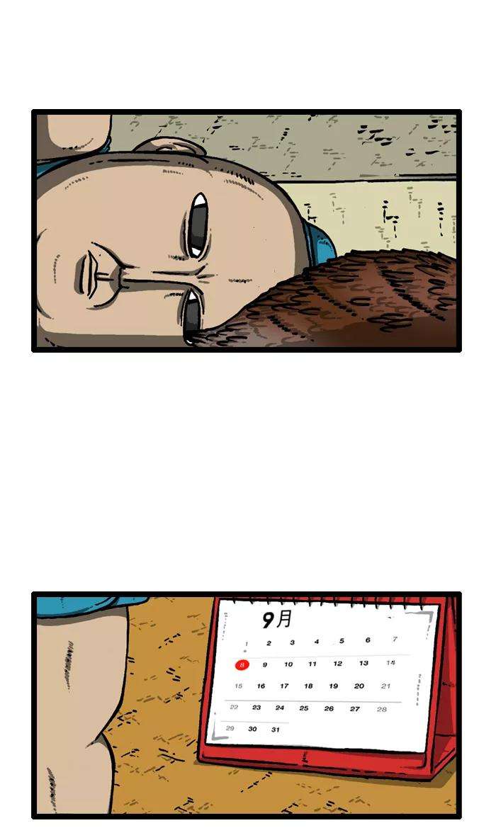 最快更新的心灵的声音第919话 包在我身上