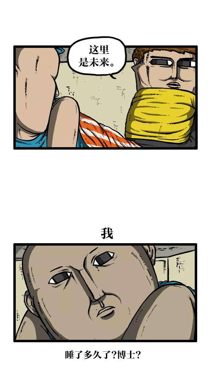 最快更新的心灵的声音第919话 包在我身上