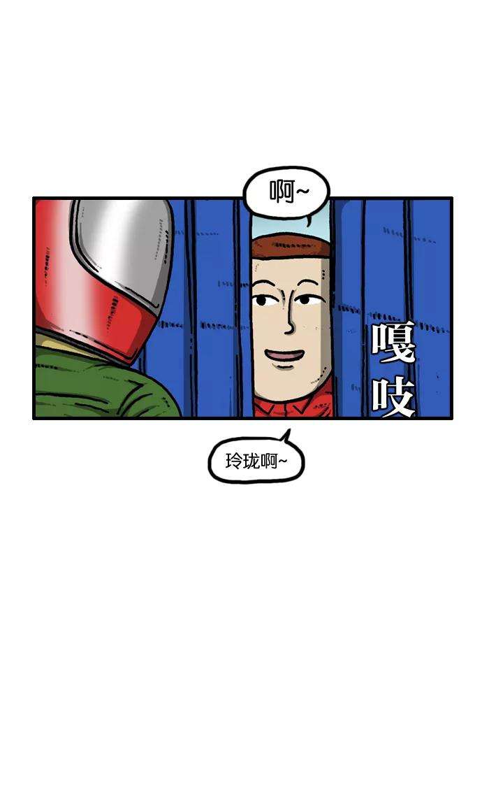 最快更新的心灵的声音第919话 包在我身上