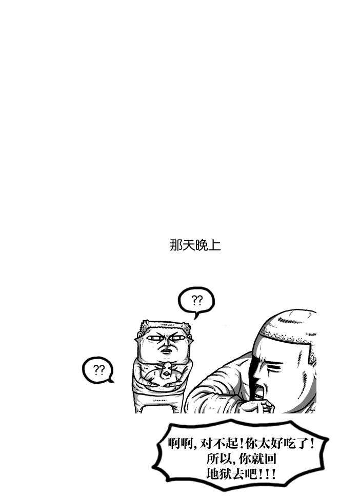 最快更新的心灵的声音第919话 包在我身上