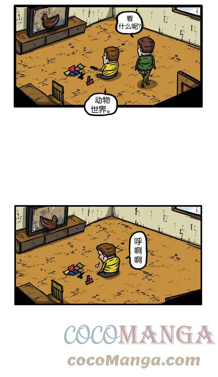 最快更新的心灵的声音第919话 包在我身上