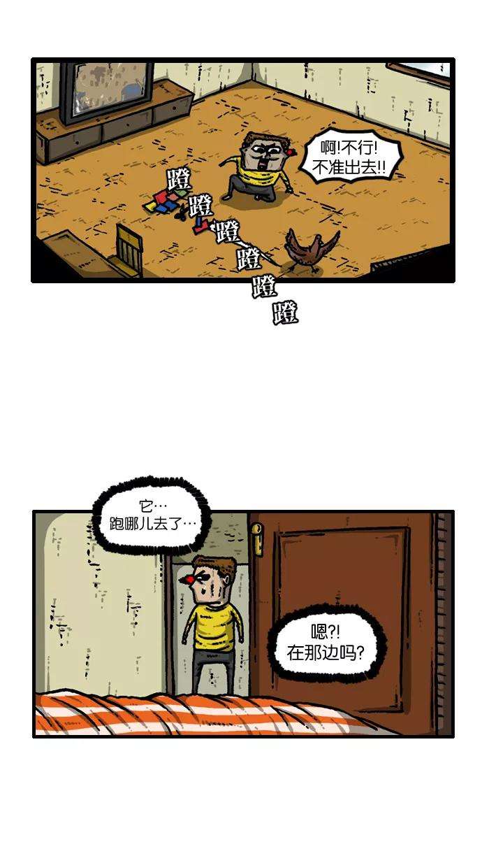 最快更新的心灵的声音第919话 包在我身上