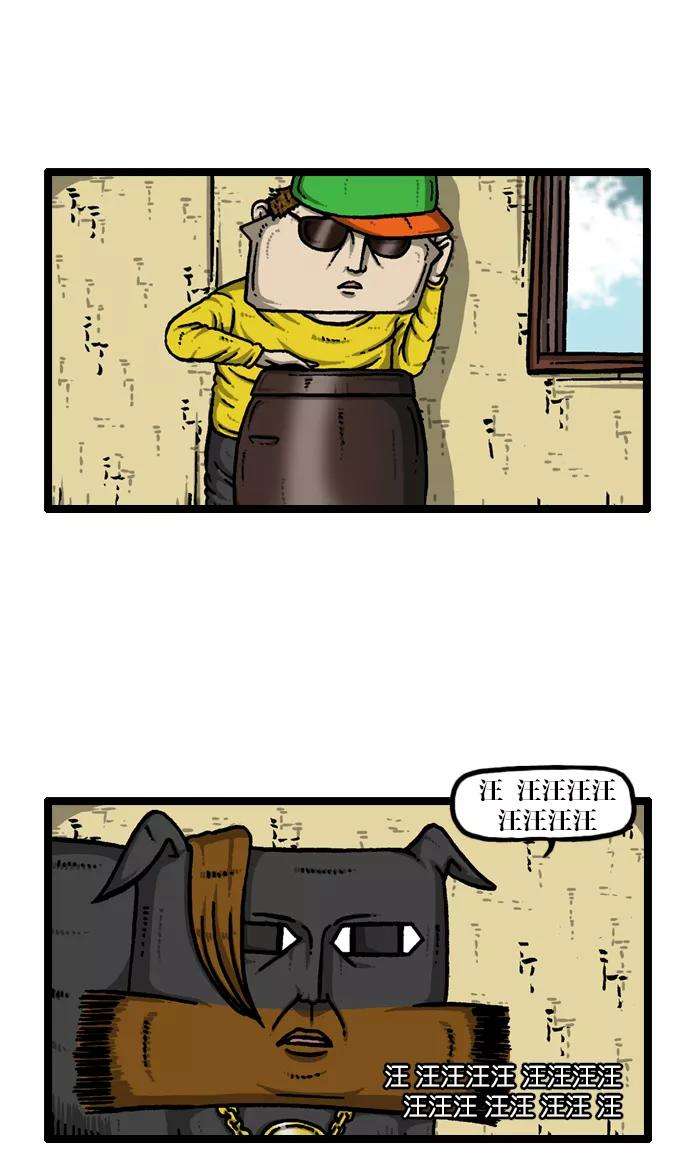 最快更新的心灵的声音第920话 狗语