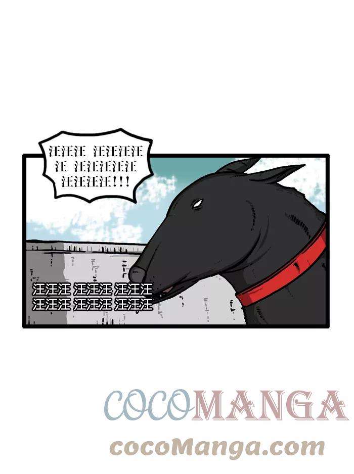 最快更新的心灵的声音第920话 狗语