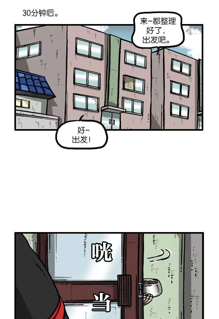 最快更新的心灵的声音第920话 狗语