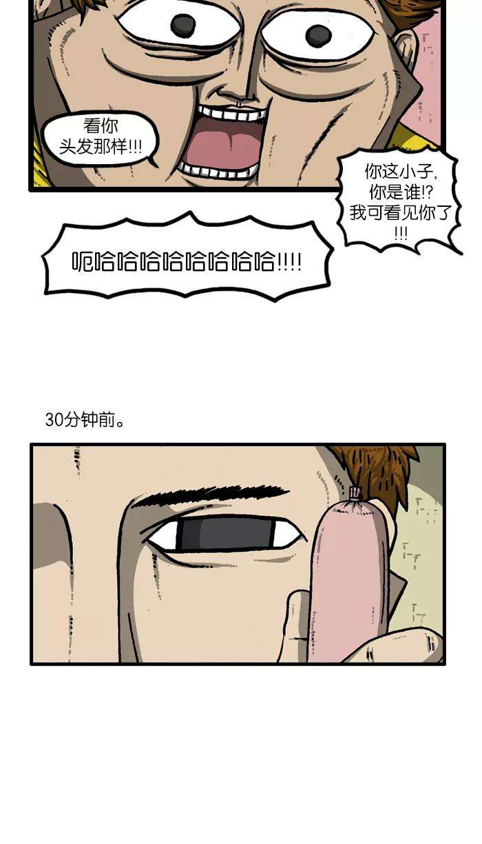 最快更新的心灵的声音第920话 狗语