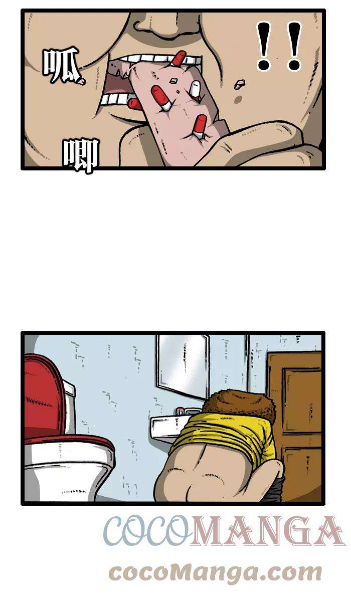 最快更新的心灵的声音第920话 狗语