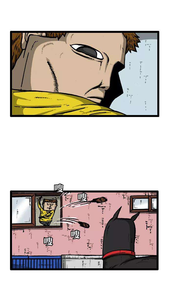 最快更新的心灵的声音第920话 狗语