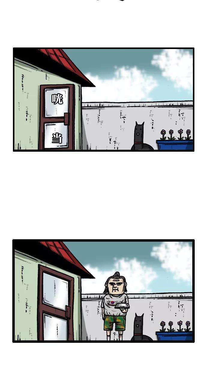 最快更新的心灵的声音第920话 狗语