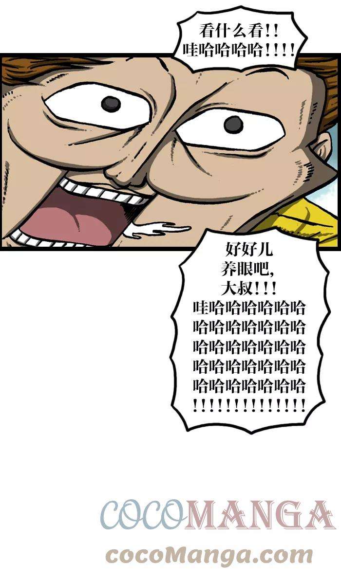 最快更新的心灵的声音第920话 狗语