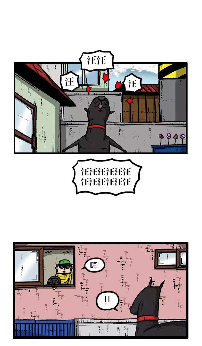 最快更新的心灵的声音第920话 狗语