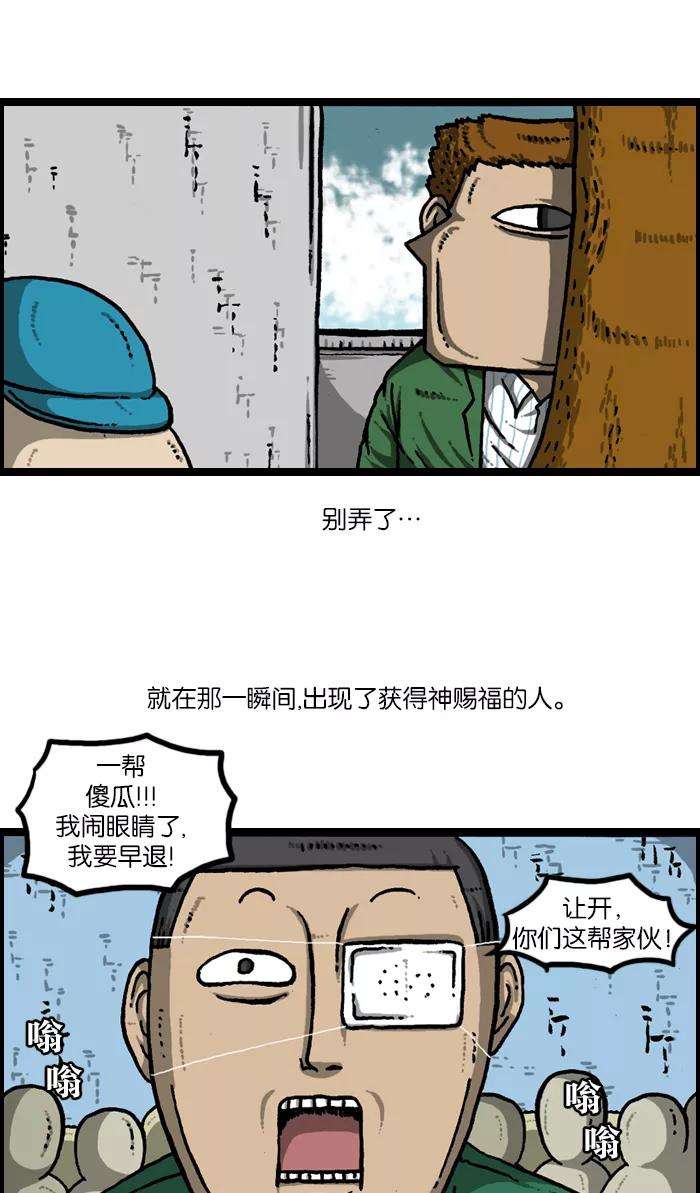 最快更新的心灵的声音第922话 早退