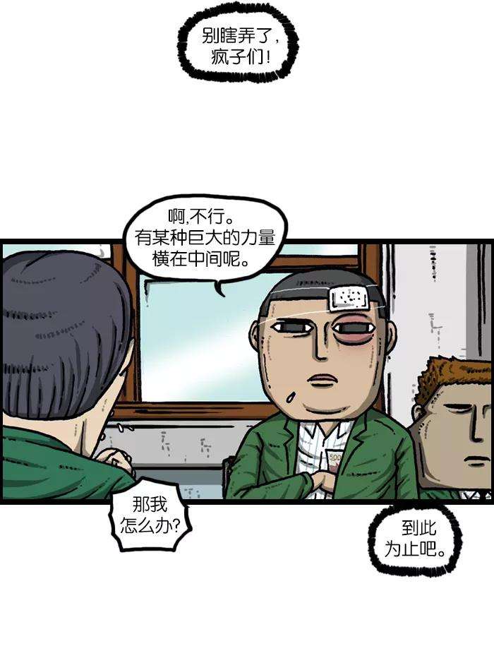 最快更新的心灵的声音第922话 早退