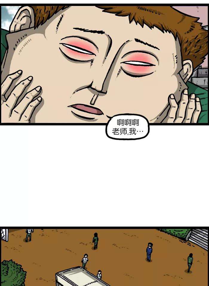 最快更新的心灵的声音第922话 早退