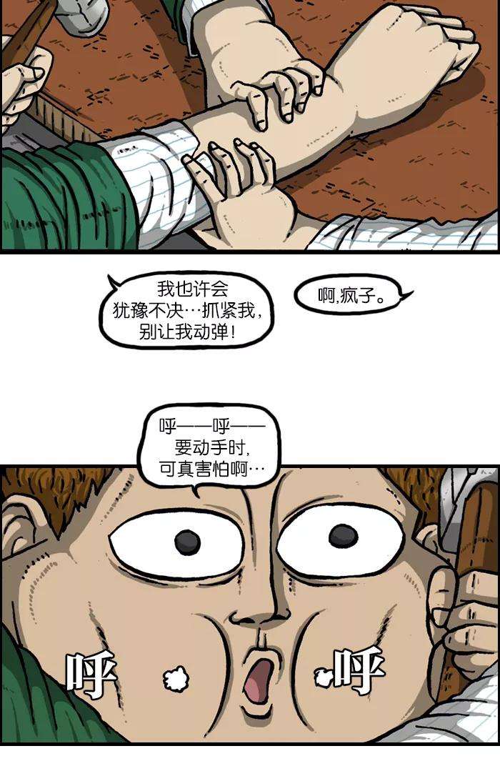 最快更新的心灵的声音第922话 早退