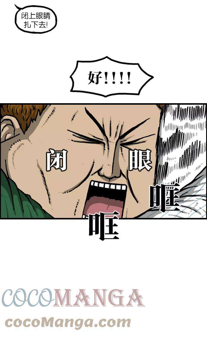 最快更新的心灵的声音第922话 早退