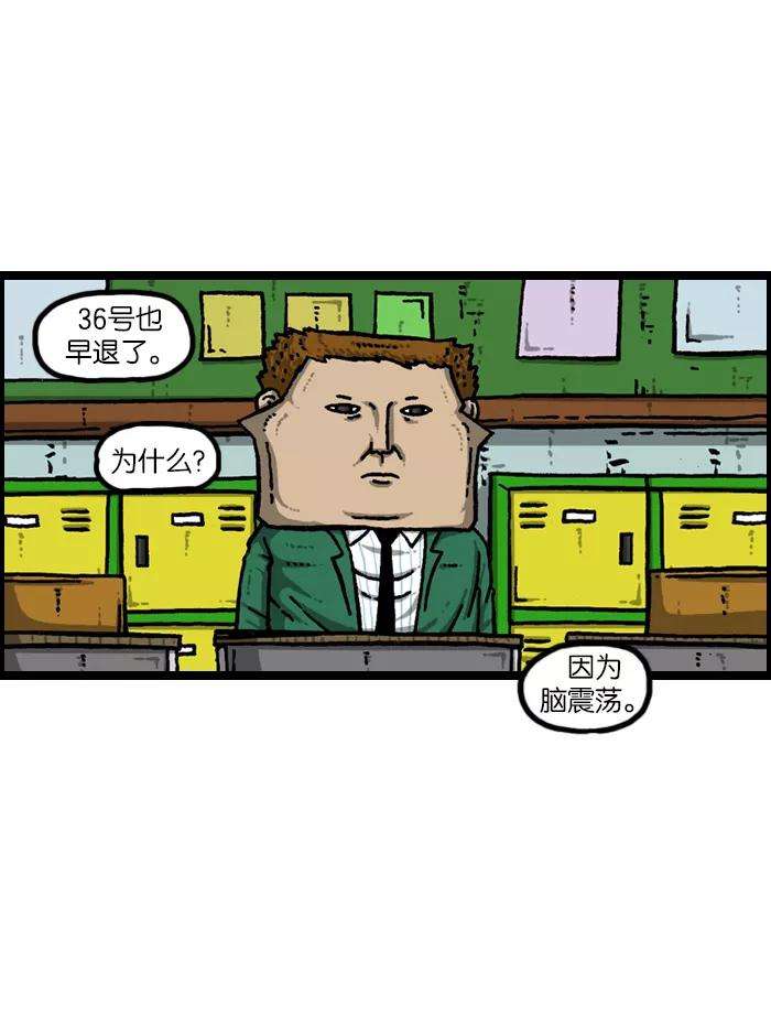 最快更新的心灵的声音第922话 早退