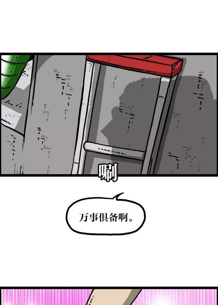 最快更新的心灵的声音第922话 早退