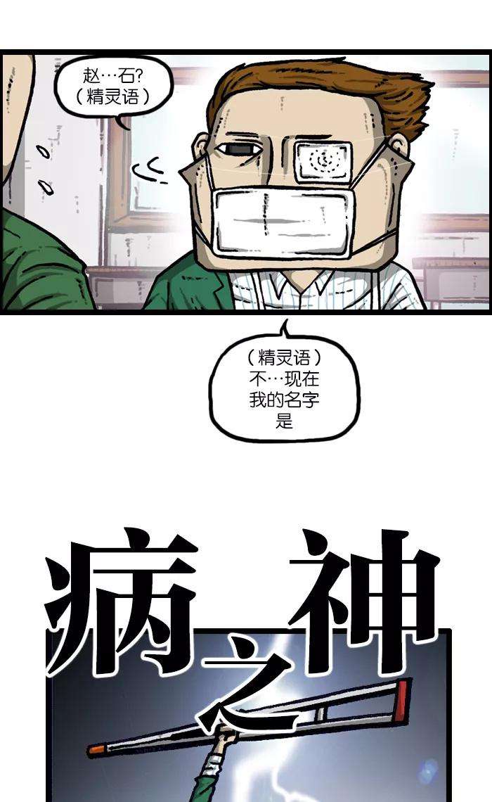 最快更新的心灵的声音第922话 早退