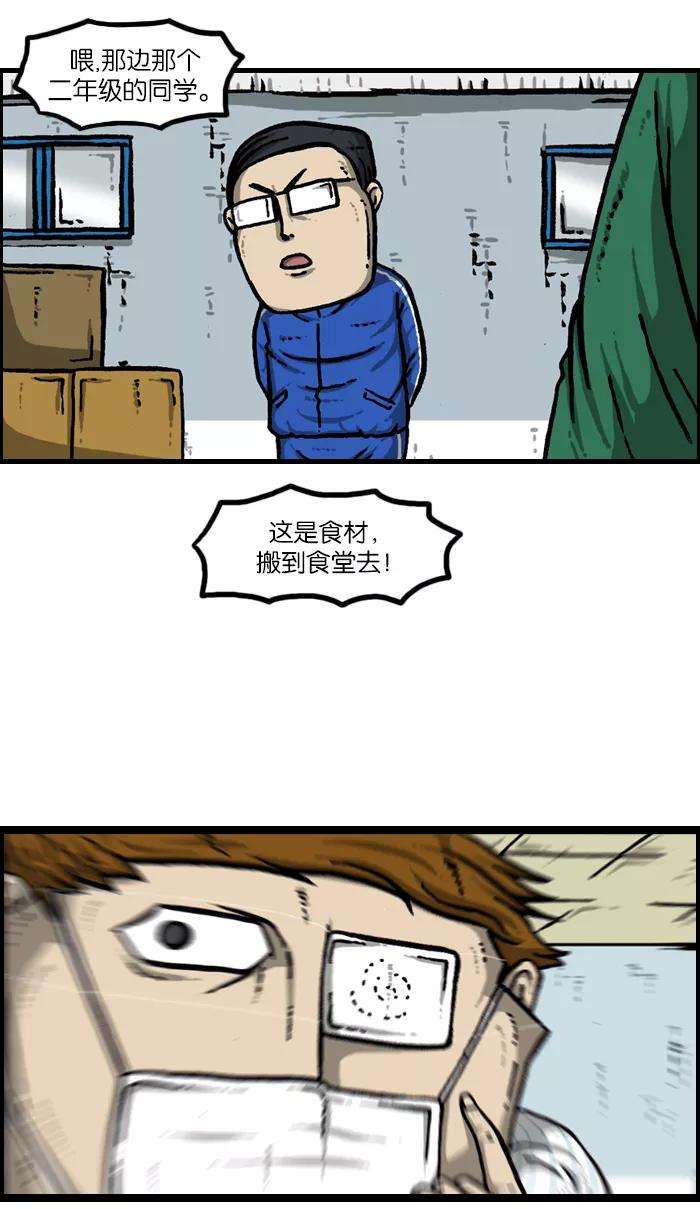 最快更新的心灵的声音第922话 早退