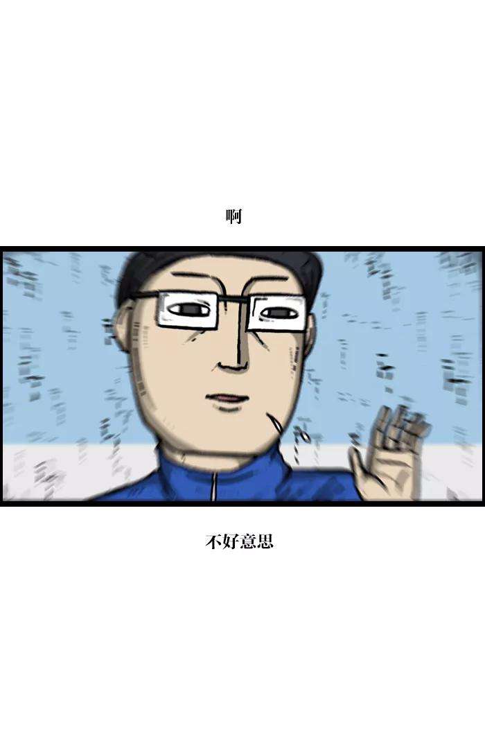 最快更新的心灵的声音第922话 早退